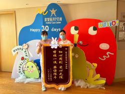 -新寰亚月子会所(盛捷白塘店)