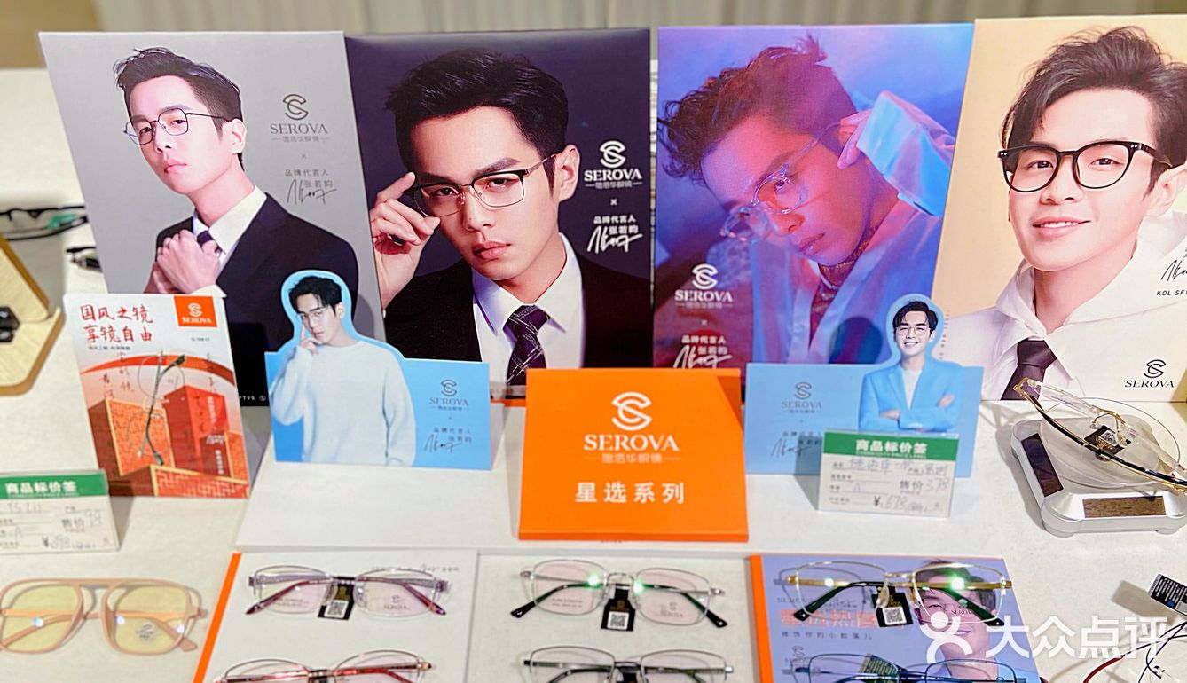 武汉探店🔥武汉这家藏在写字楼里的眼镜店👓也太赞啦