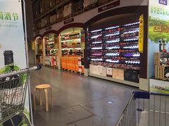 -麦德龙(湖里店)