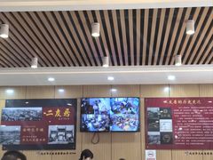 -华天二友居肉饼(宫门口店)