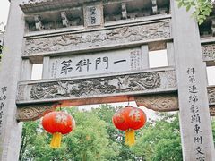 -青州古城