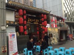 -蓉城江北老灶火锅(春熙路店)