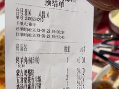 -西贝(华发商都店)