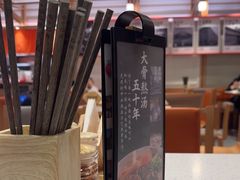 -味千拉面(光启城时尚购物中心店)