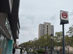 -THE hood开新里(御桥路店)