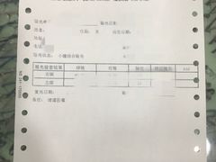 -上海市眼病防治中心(康定路院区)