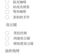 -7mall美食潮地标