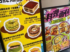 -北京清河万象汇