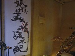 -荒野美食汇(永庆坊店)