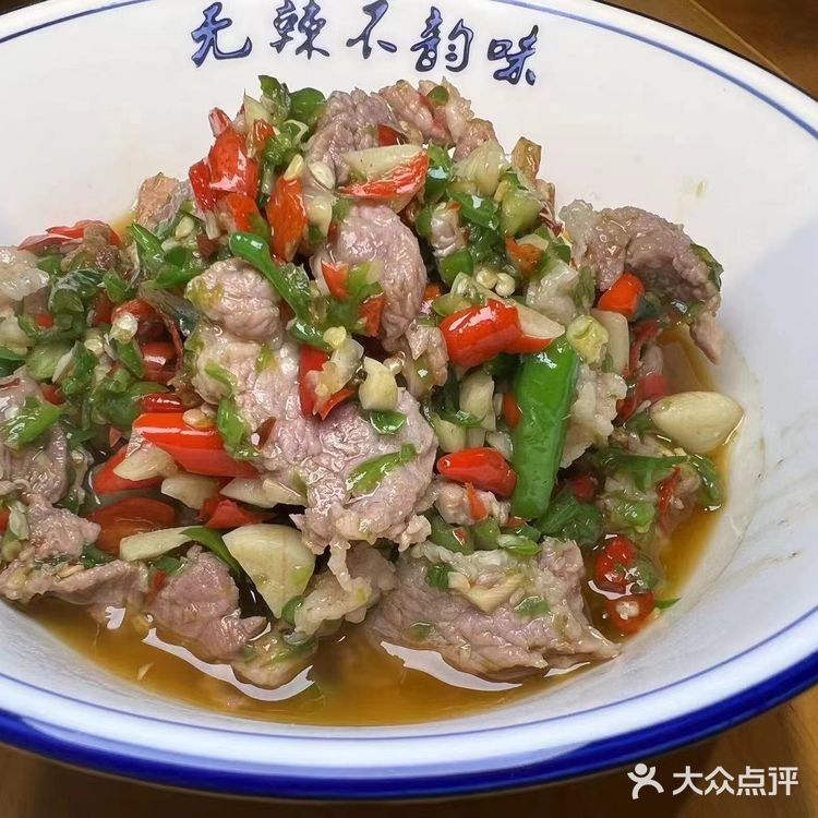 这家店的菜可太费米饭了❗️