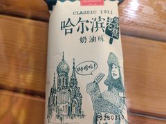 -老鼎丰(靖宇街总店)