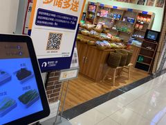 -鱼你在一起(燕郊永旺梦乐城店)