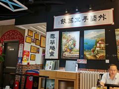 -小城外婆肴私房菜.家宴聚集点(圆明园颐和园·清河上地店)