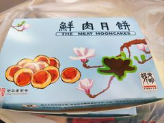 -光明邨大酒家(淮海路店)