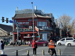 -牛街清真满恒記(平安里西大街店)