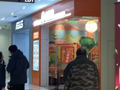 -吉野家(长沙五一广场IFS店)