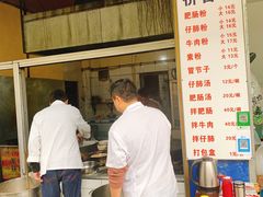 -甘记肥肠粉(马鞍北路店)