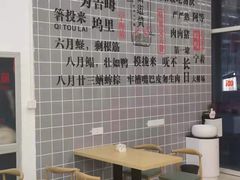 大堂-面道赞宁海海鲜面(迎凤街店)