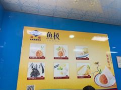 -重庆麻辣烫(国权路店)