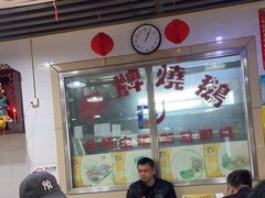 -老字号蛇口德记烧腊饭店·海鲜加工