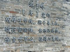 -回龙窝历史文化街区