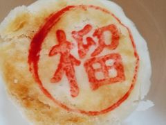 -盒马鲜生(王府广场店)