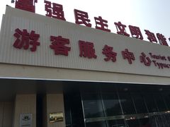 -西柏坡纪念馆