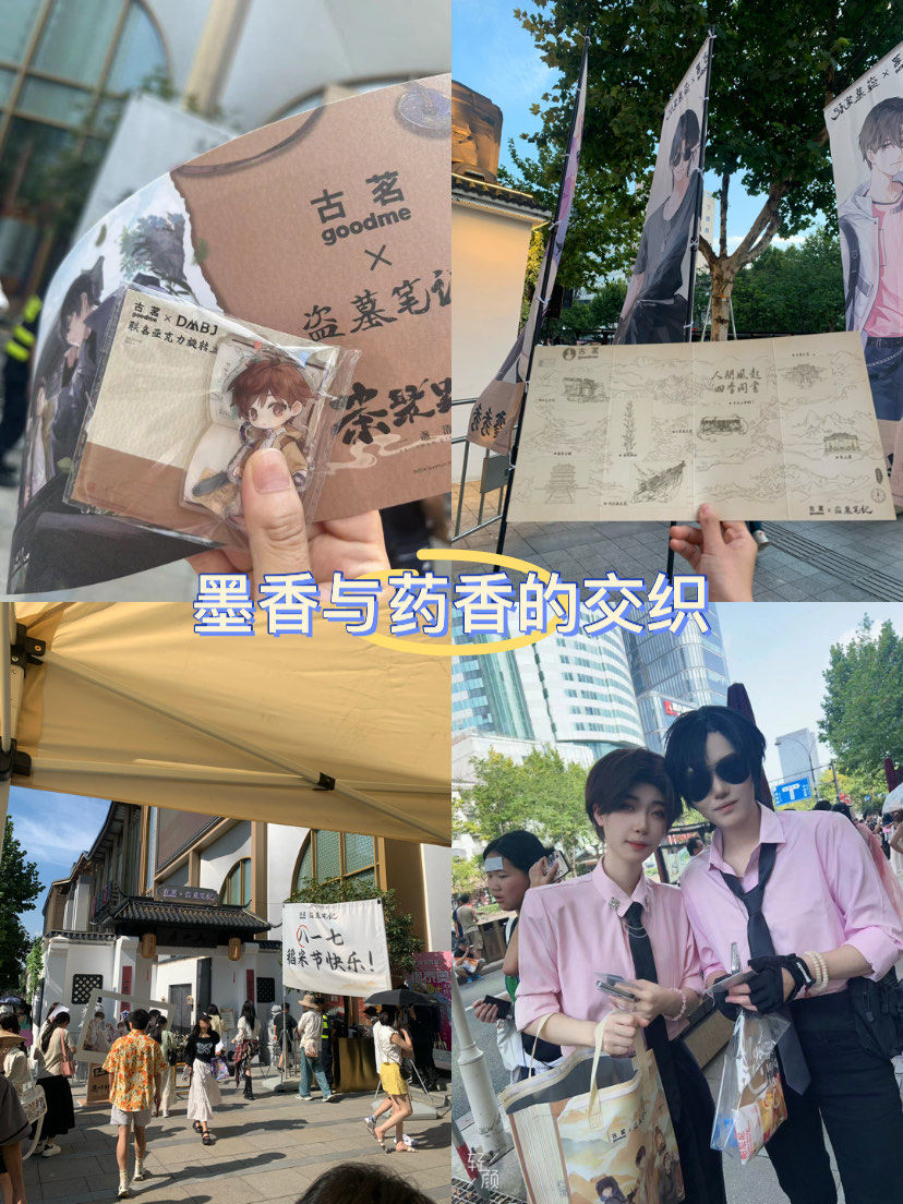 城市尝鲜计划武林银泰稻米节活动让我见识了稻米们都