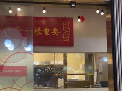 -禄鼎记·多口味酸菜鱼(侨鑫店)