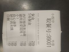 -和合谷(新街口店)