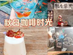 -16毫米咖啡&酒吧(南锣鼓巷店)