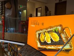 -蠔爺王志德生蚝馆(金沙湾店)