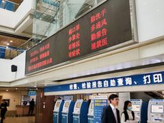-浙江大学医学院附属第一医院(庆春院区)