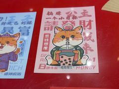 -鸡鸣赐茶(鸡鸣寺路店)