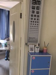 -天津健丽·去眼袋医疗美容机构