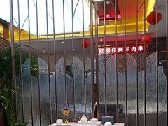 -燕兰楼·清真西北融合菜(亚运村店)