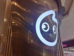 -CoCo都可(芙蓉天虹店)