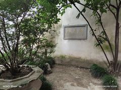 -乌镇东栅景区