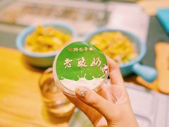 -那些年记忆烧烤