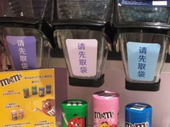 -永旺梦乐城(金银潭店)