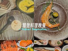 -匠和风精致料理(成都龙湖滨江天街店)