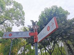 -四川大学(望江校区)