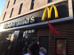 门面-麦当劳(祈年大街店)
