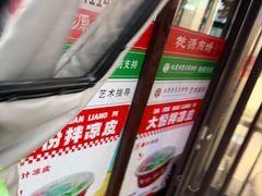 -桃源市场(解放路店)
