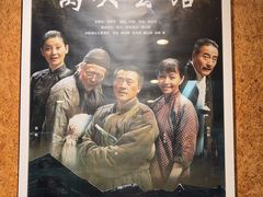 -北京人艺戏剧博物馆