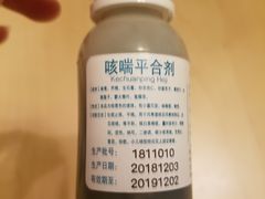 -首都医科大学附属北京友谊医院(西城院区)
