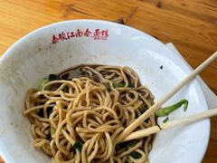 -泰顺江南春面馆