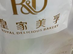 -皇家美孚·蛋糕外送(东部佳世客店)