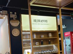 -如轩·海鲜砂锅粥·潮汕菜(海珠店)