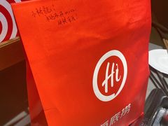 -海底捞火锅(杭州萧山宝龙广场店)